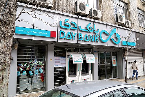 اسامی شعب کشیک بانک دی در روز پنجشنبه ۲۲ خرداد